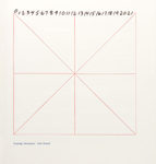 Counting Alternatives (The Wittgenstein Illustrations): Line Branch