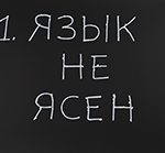 Babble