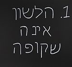 Babble